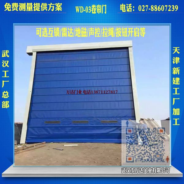 汕头维修堆积门